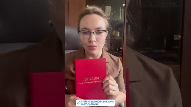 Школа гиноза Кувшинова Виктора  Николаевича отзывы.https://kuvshynov.com/