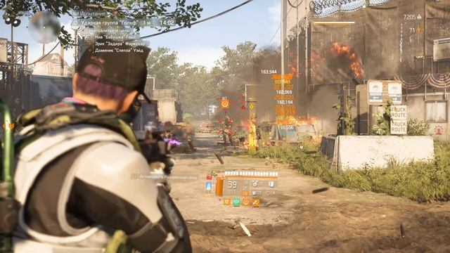 Tom Clancy's The Division 2 - Ликвидация - Героизм