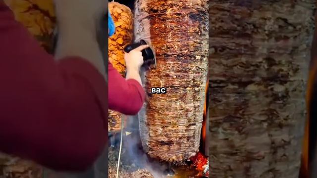 история