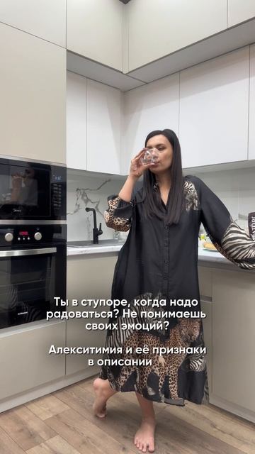 «Ну что ты как сухарь?! Ты не рада?!»