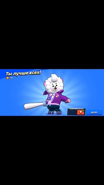 динамайк#supercell #brawlstars