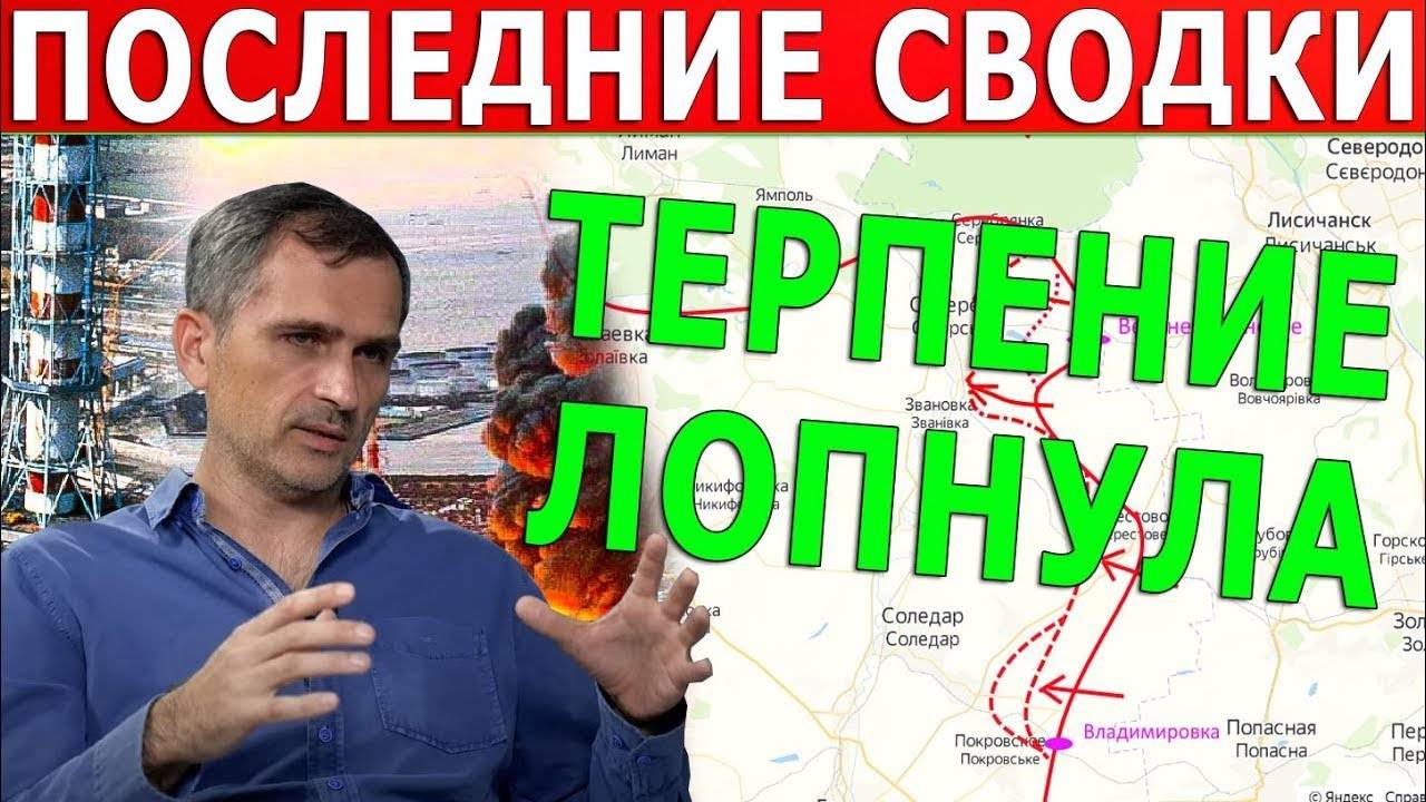 СВЕЖИЙ ОБЗОР С ФРОНТА 16 июня! Только что сообщили.