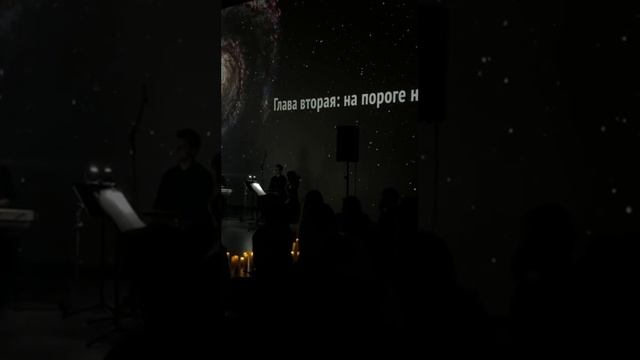 NELLA ORCHESTRA MUSICA
«Космос и Ханс Циммер»