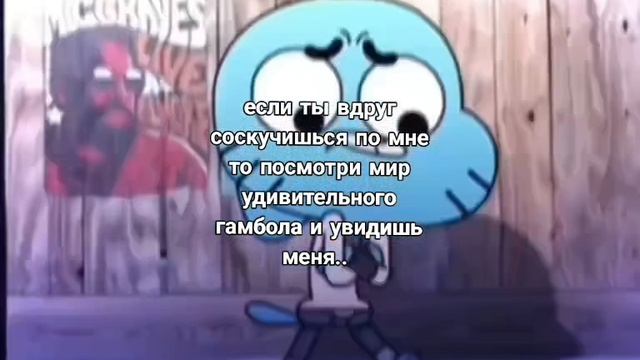 ну рил..
