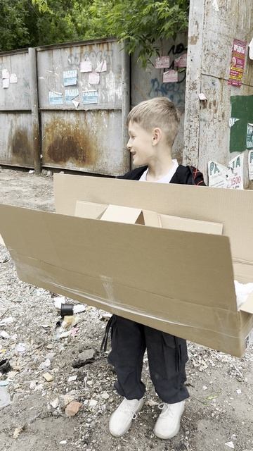 бережём природу