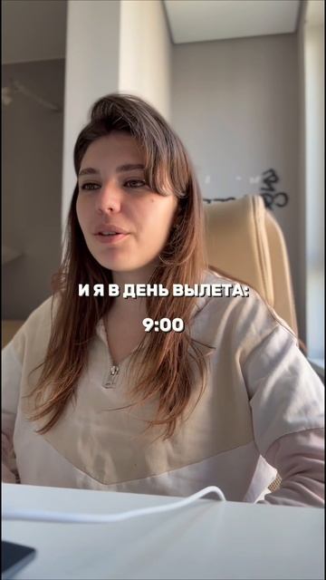 А как проходят ваши сборы к отпуску?😆 #лето#отпуск#работа