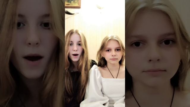 БЭСТИ: 2БИЛЕТА