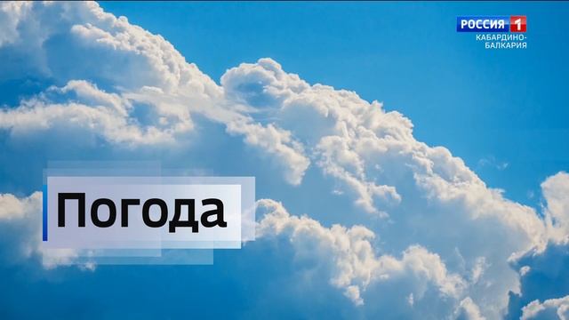Bести Кабардино-Балкария — 2025.06.12 – 21.10