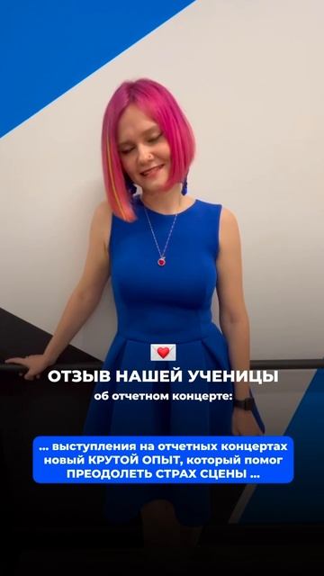 отзыв Марии