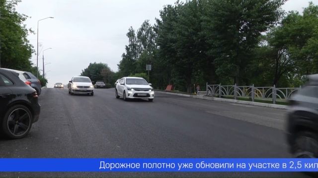 Дорожная кампания в самом разгаре