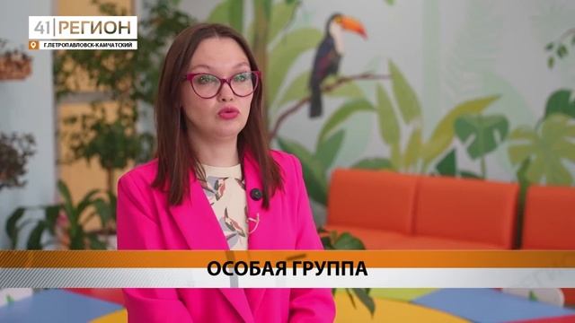 ГРУППУ ДЛЯ ДЕТЕЙ С САХАРНЫМ ДИАБЕТОМ ОТКРЫЛИ В ДЕТСАДУ В ПЕТРОПАВЛОВСКЕ • НОВОСТИ КАМЧАТКИ