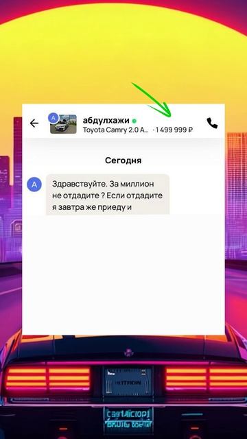 ПОДПИШИСЬ 👆тг: avikmotor #shorts