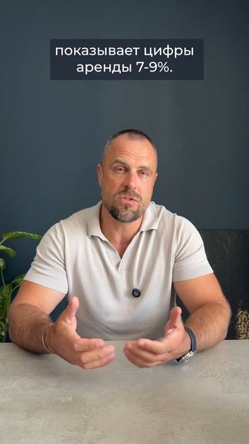 ИНСАЙДЫ по недвижимости Дубая: которые СЭКОНОМЯТ вам деньги! | Инвестиции | Дмитрий Mike Иванов