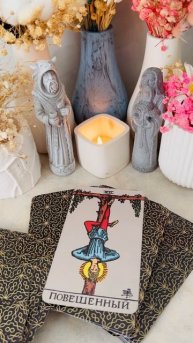 Прогноз на сегодня 🙏