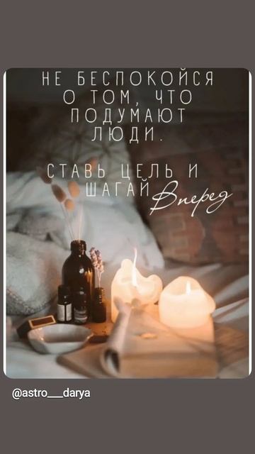 Аффирмация дня 
#аффирмации #убеждения #аффирмациянакаждыйдень #аффирмациядня #благодарность