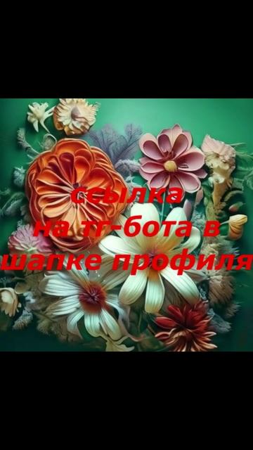 ссылка на бота в шапке профиля #шортс #shorts #bmw #edit #tgbot