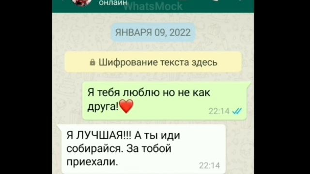 реакция аниматроников  фнаф девять ( я тебя люблю, но не как друга)