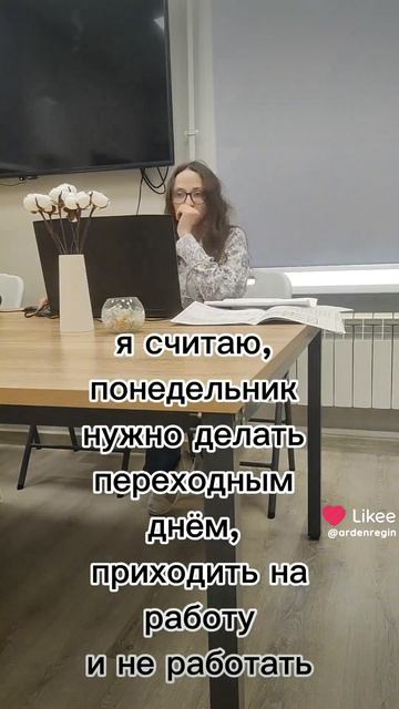 да