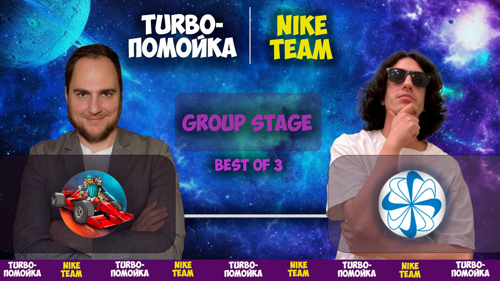 TURBO-ПОМОЙКА VS NIKE TEAM | 1 КАРТА DOTA2 c KVIT+