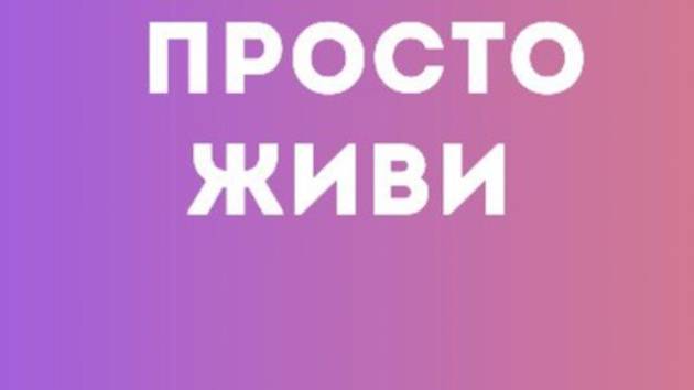 Беседа животных, карты таро и жизнь как она есть