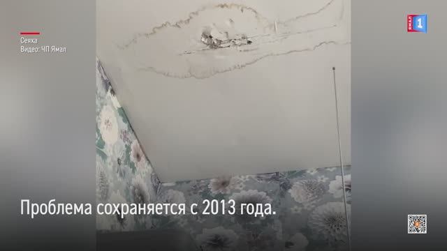 Житель Сеяхи вынужден 12 лет жить с протекающим потолком