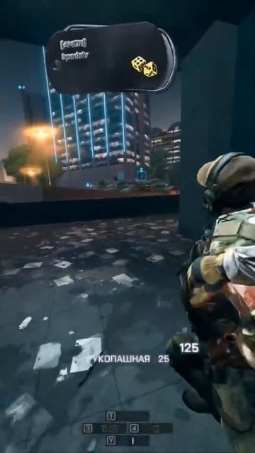 Battlefield 4 ( Rid )