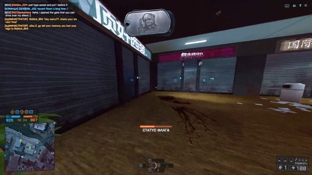 Battlefield 4 (1398)