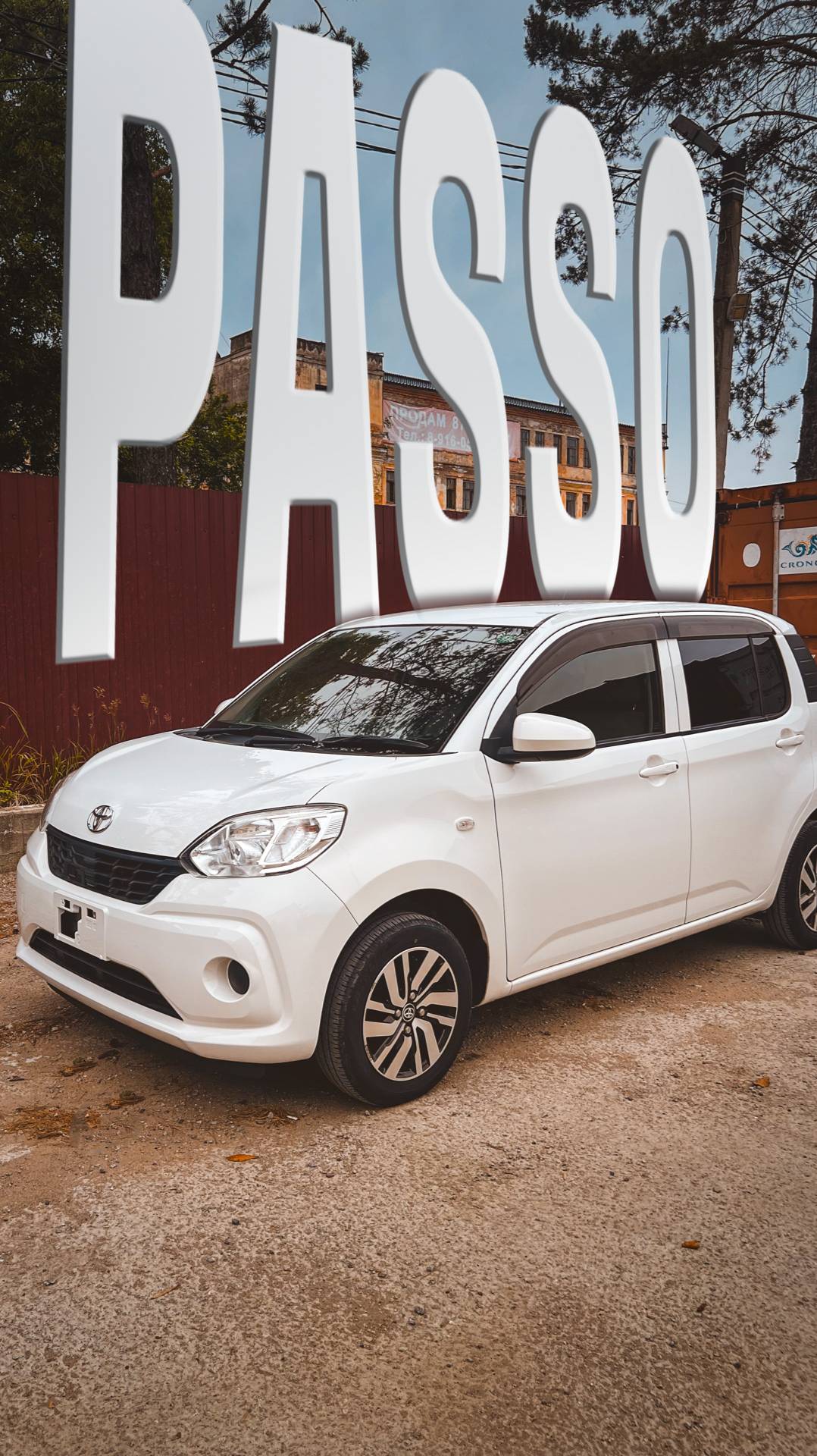 TOYOTA PASSO 2017 | 1.0 X G Package #Toyota #Passo #Япония #подзаказ #аукционы #доставка