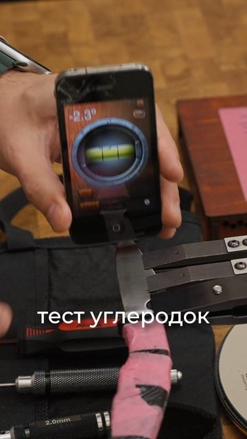 Заточка ножей