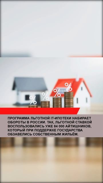 #семья #арктика #сво2025 #россия2025 #лаборатория #экономика #валберес #господдержка #путин #наука