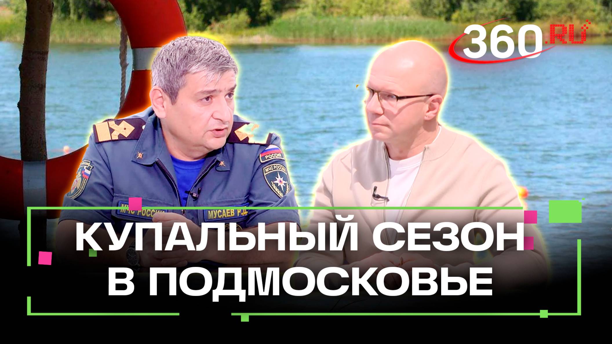 Опасные пляжи: как подготовиться к купальному сезону