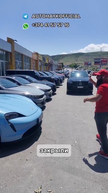 Авто из Грузии цены и моя Дубайская лужайка ! 16 июня 2025 г отправляем из Грузии авто для подписчи