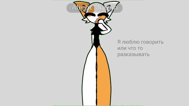 знакомства