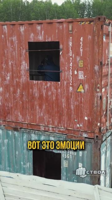 CS:GO? Серьёзно? Пока ты сидишь за компом — в “Стволе” уже идёт настоящая битва!