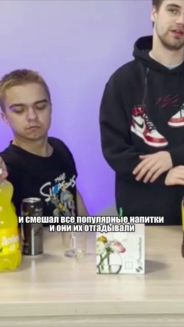 Отгадал бы?