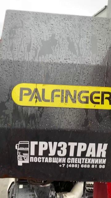 КМУ ИНМАН ИМ320. Ходовые запчасти всегда в наличии 👌#gdplru #гидравлистика #ремонткму #ремонтманипу