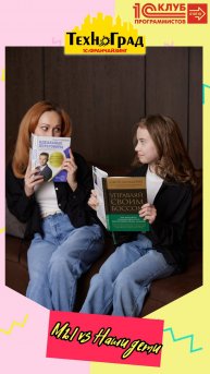 🔥 Мы vs Наши дети: эволюция в действии! 🔥