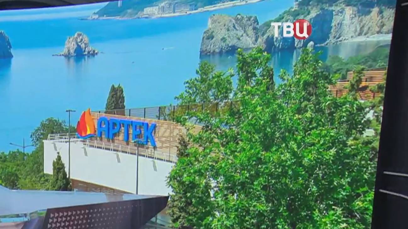 Символ счастливого детства: лагерь "Артек" отмечает 100-летний юбилей / События на ТВЦ