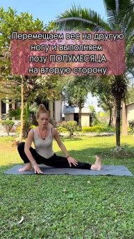 Отпустите женщину. Практика на раскрытие тазобедренных суставов. Свадхистана чакра #гималайскаяйога