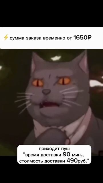 У кого так же?