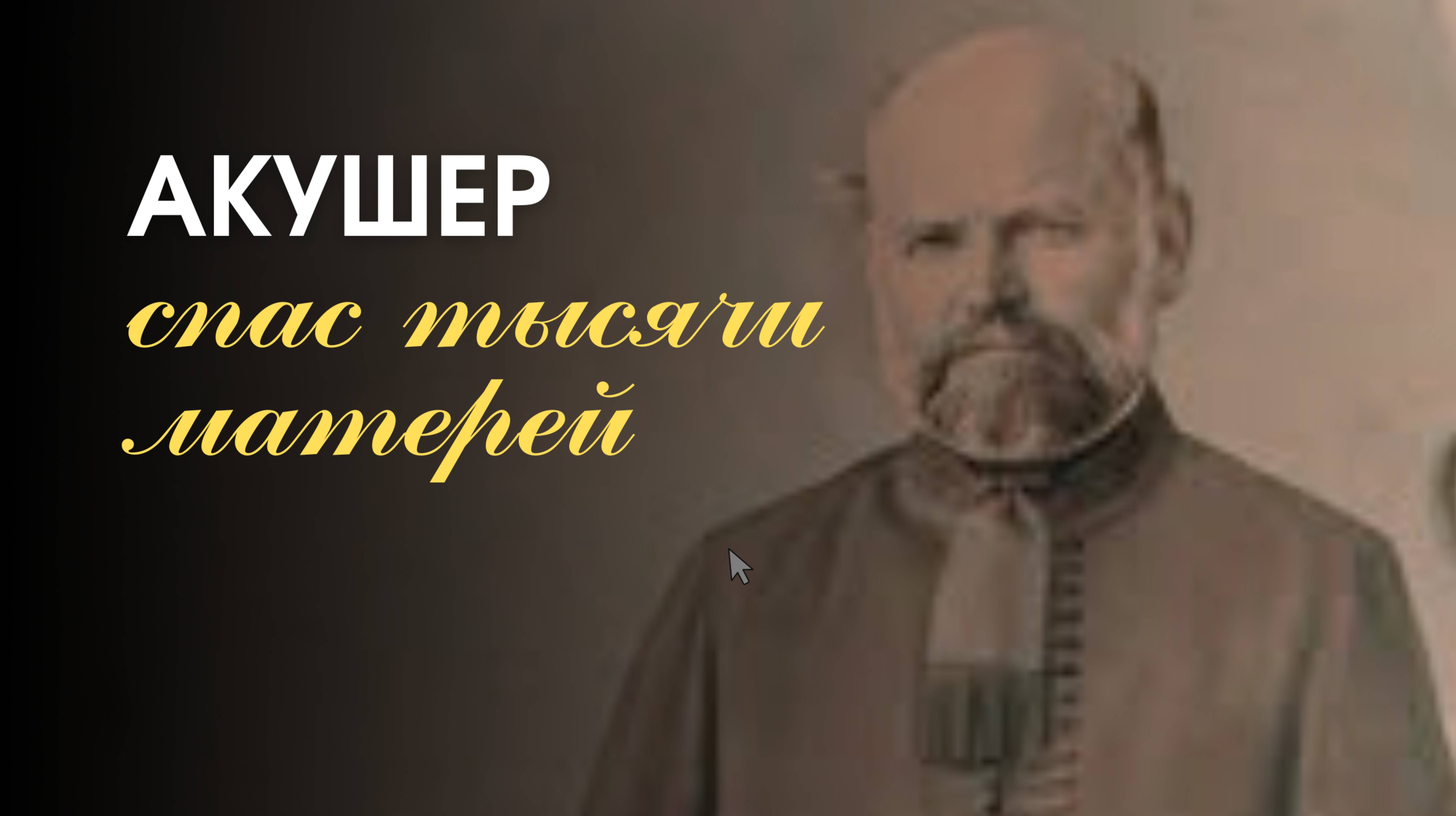 Путь долга
