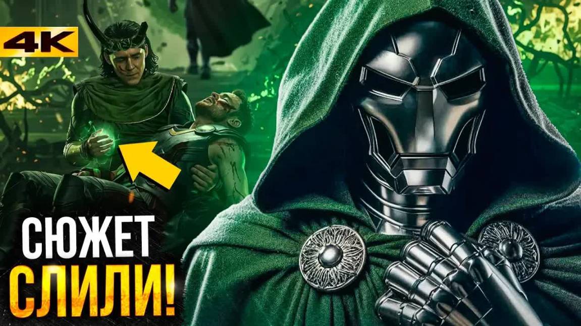 Мстители: Судный День - Сюжет слит? Все анонсы выставки Disney для инвесторов!