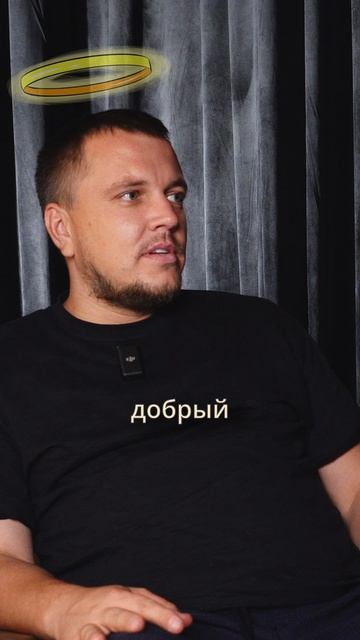 001какой ты руководитель