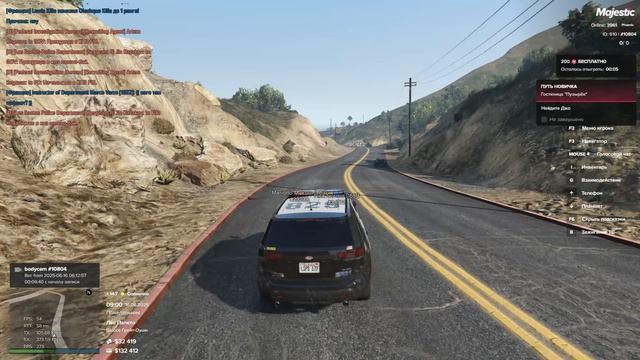Grand Theft Auto V 2025.06.16 - 09.02.54.05.DVR