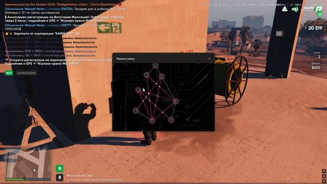 Grand Theft Auto V 2025.06.15 - 19.29.37.06