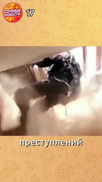 3 новости за 30 секунд