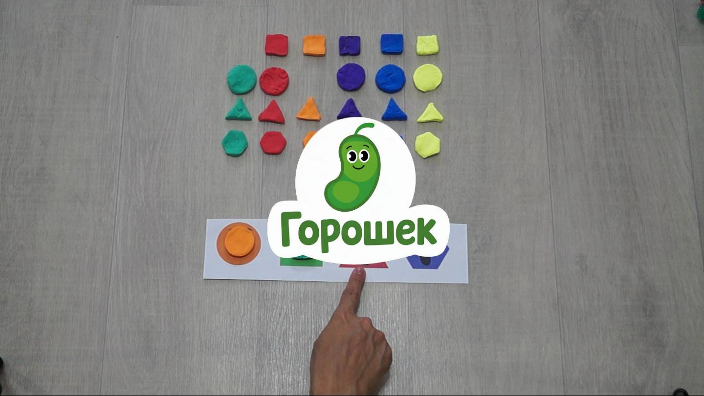 Играем в Плей-до (Play-Doh) и учим цвета. Часть 2. 0+