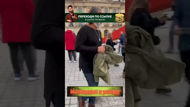 Классно придумал!