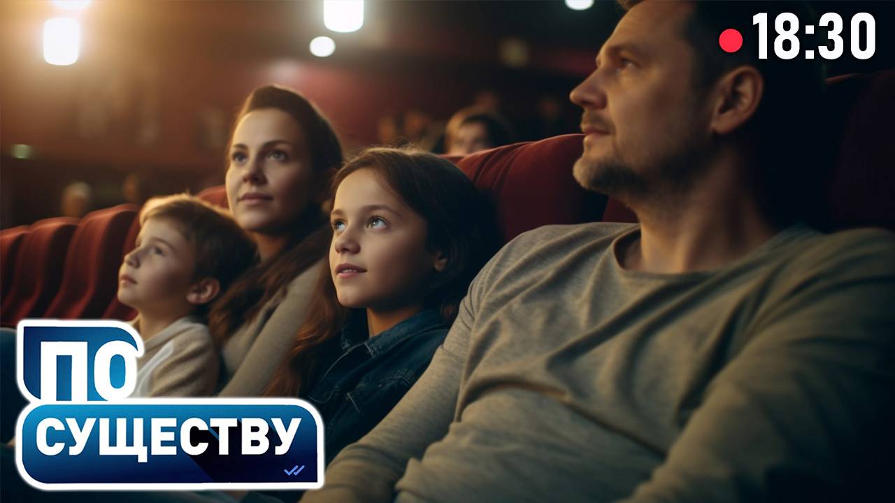 ФИЛЬМ СОБЕРЁТ ПОЛНЫЕ ЗАЛЫ! | Как реанимировать белорусское кино? | По существу