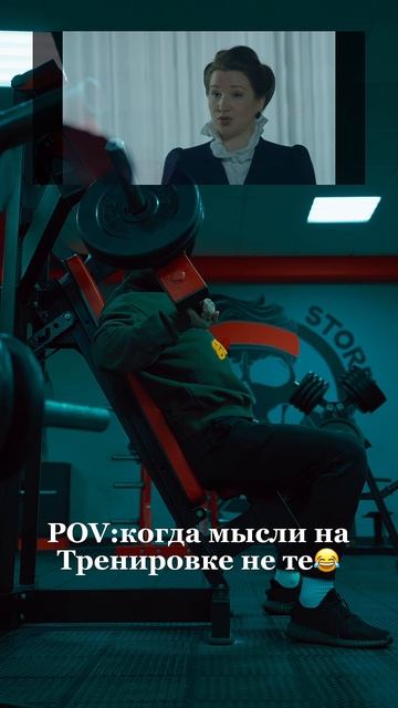 Кто смотрел Этот бомбовый сериал?😜 #тренировка #сериал